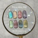 [BLT020] Fluorite [Bella Nail Label]